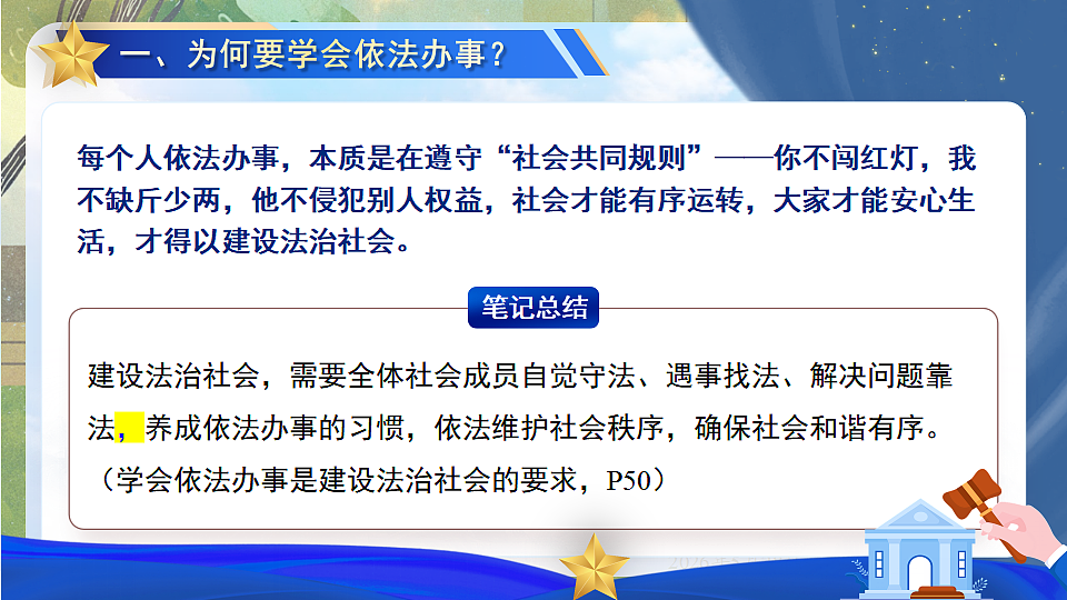 18397175第7页