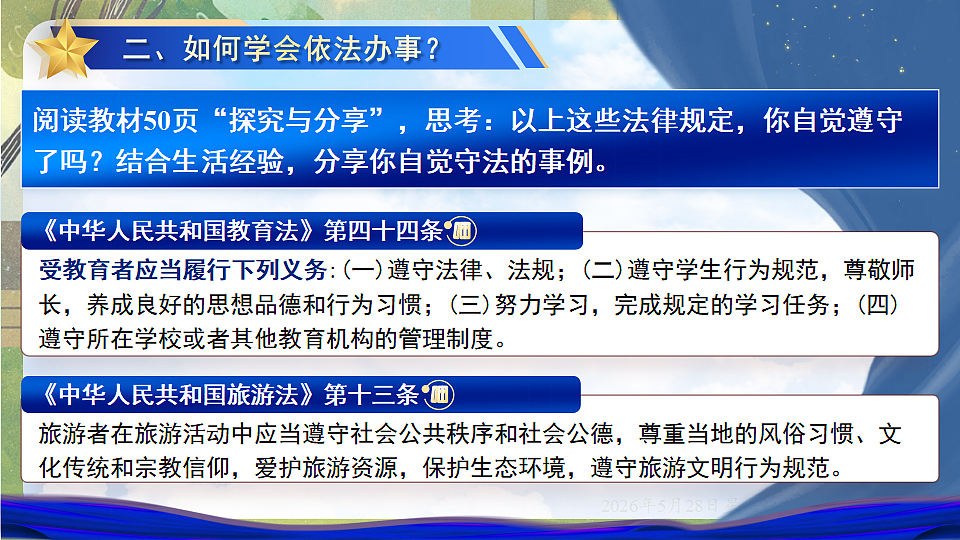 18397175第8页