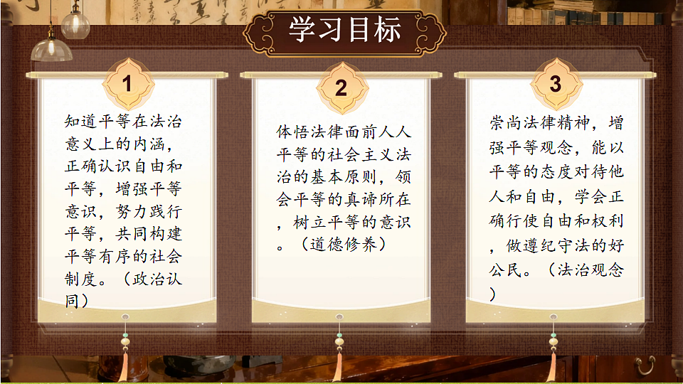 18397177第2页