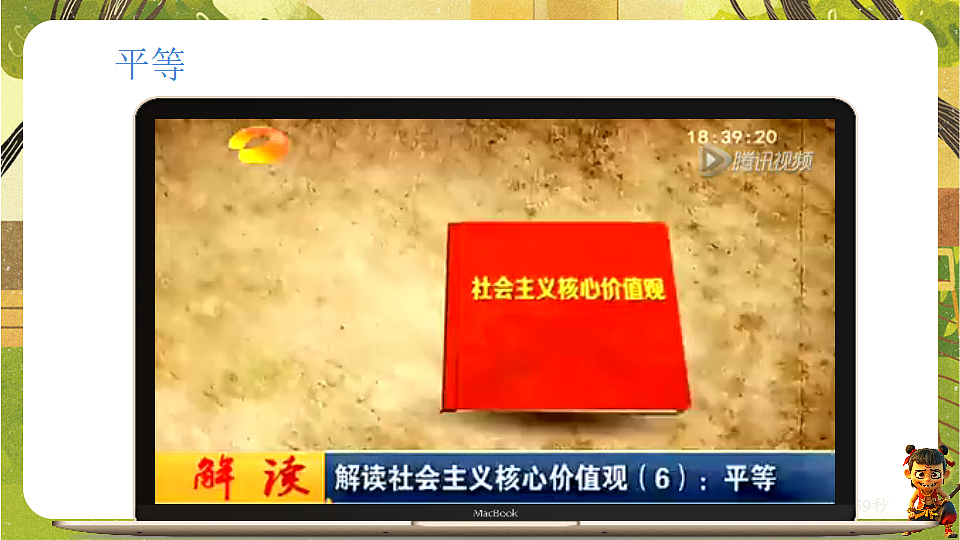 18397177第4页