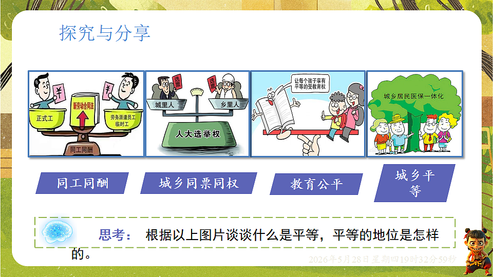 18397177第5页