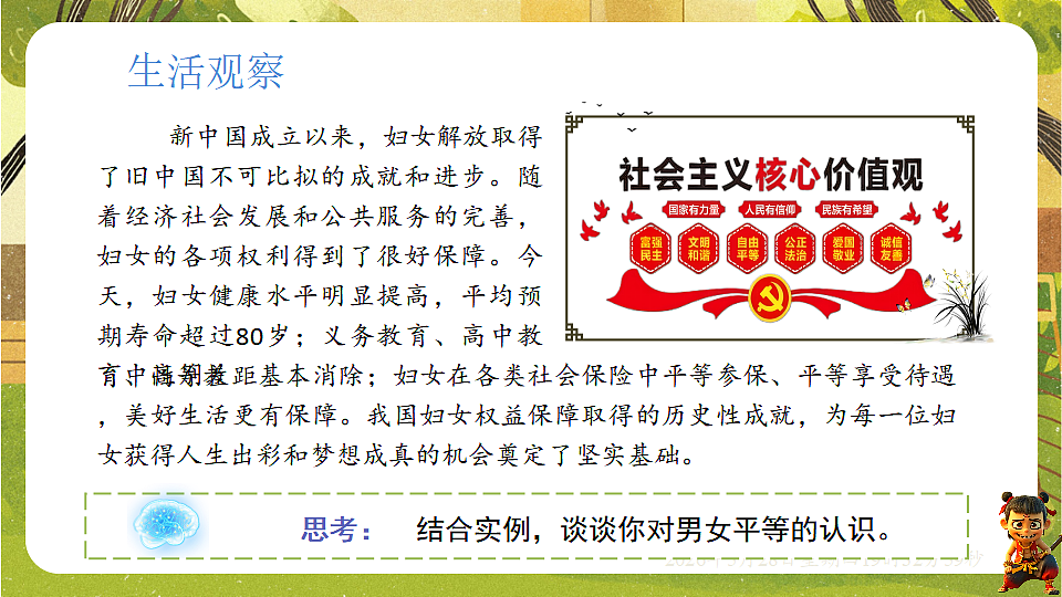 18397177第6页