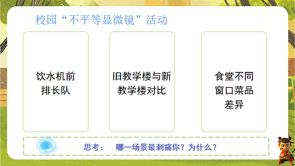 18397177第7页
