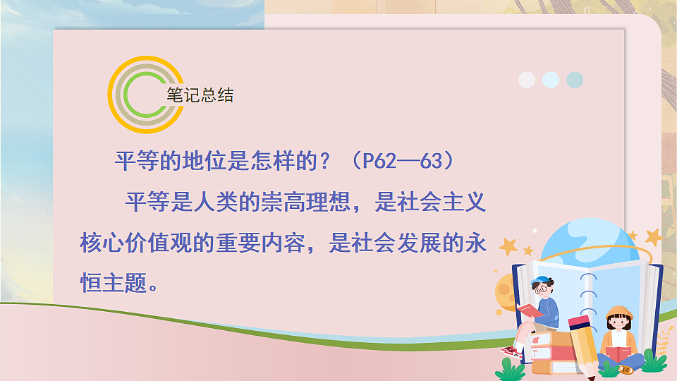 18397177第8页