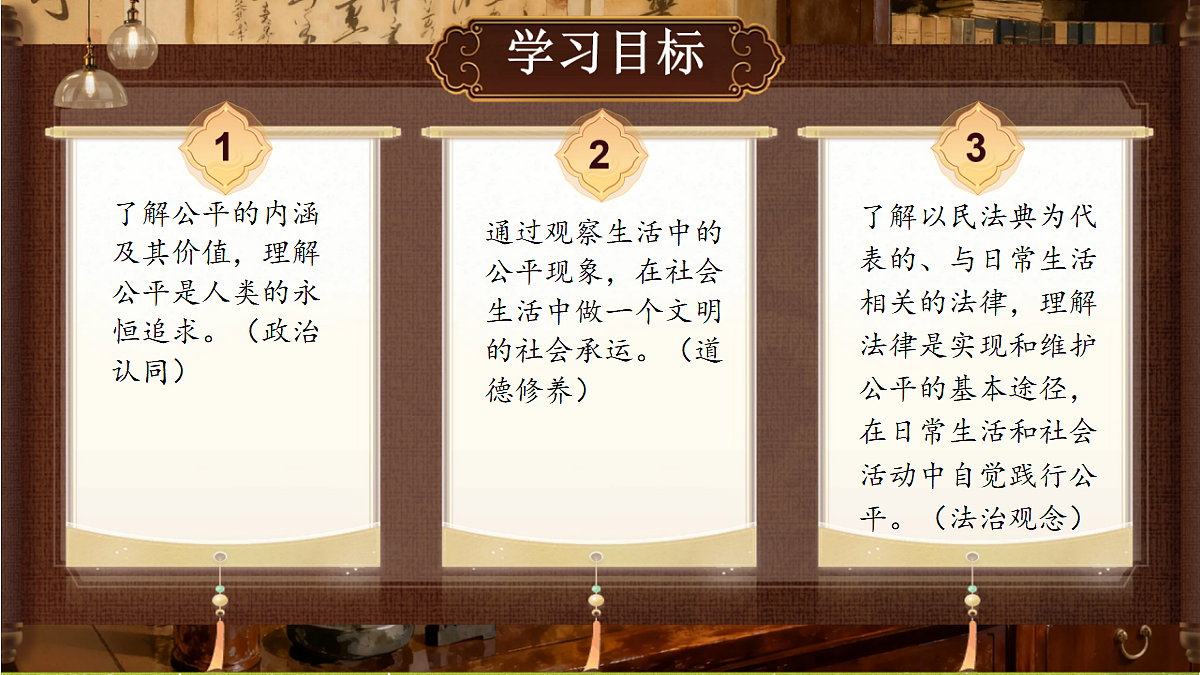 18397178第2页