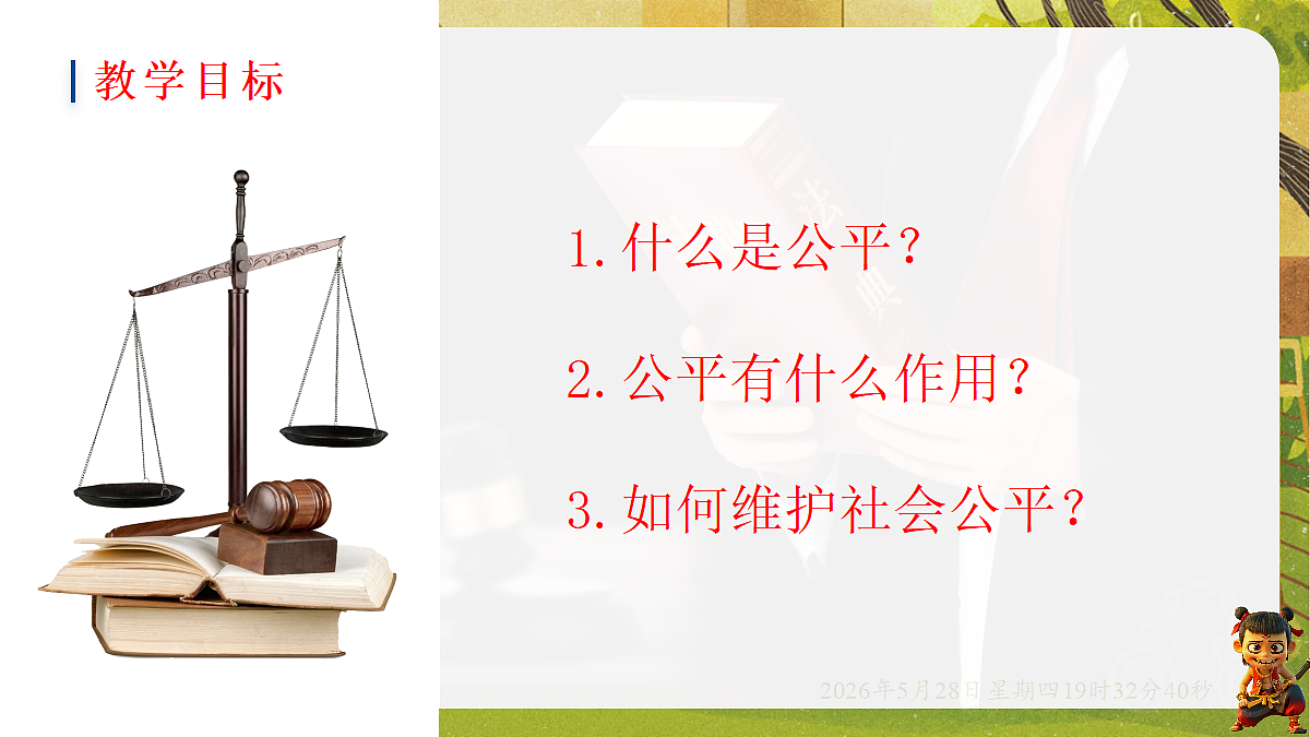 18397178第3页