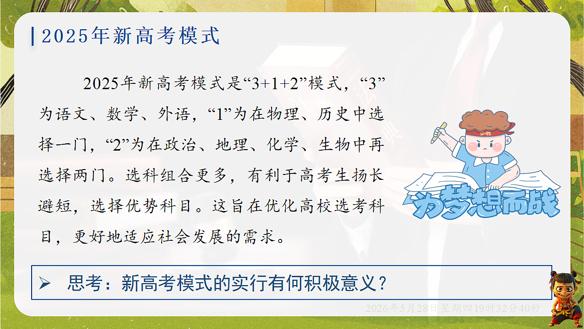 18397178第5页