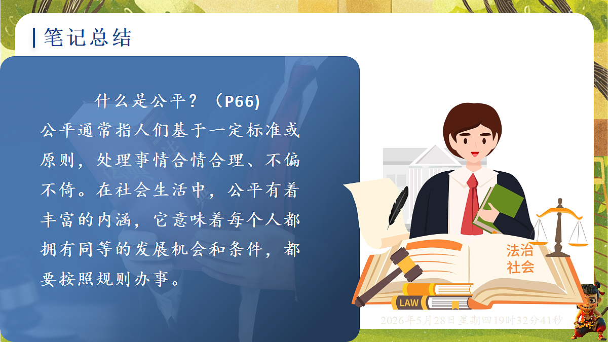 18397178第7页