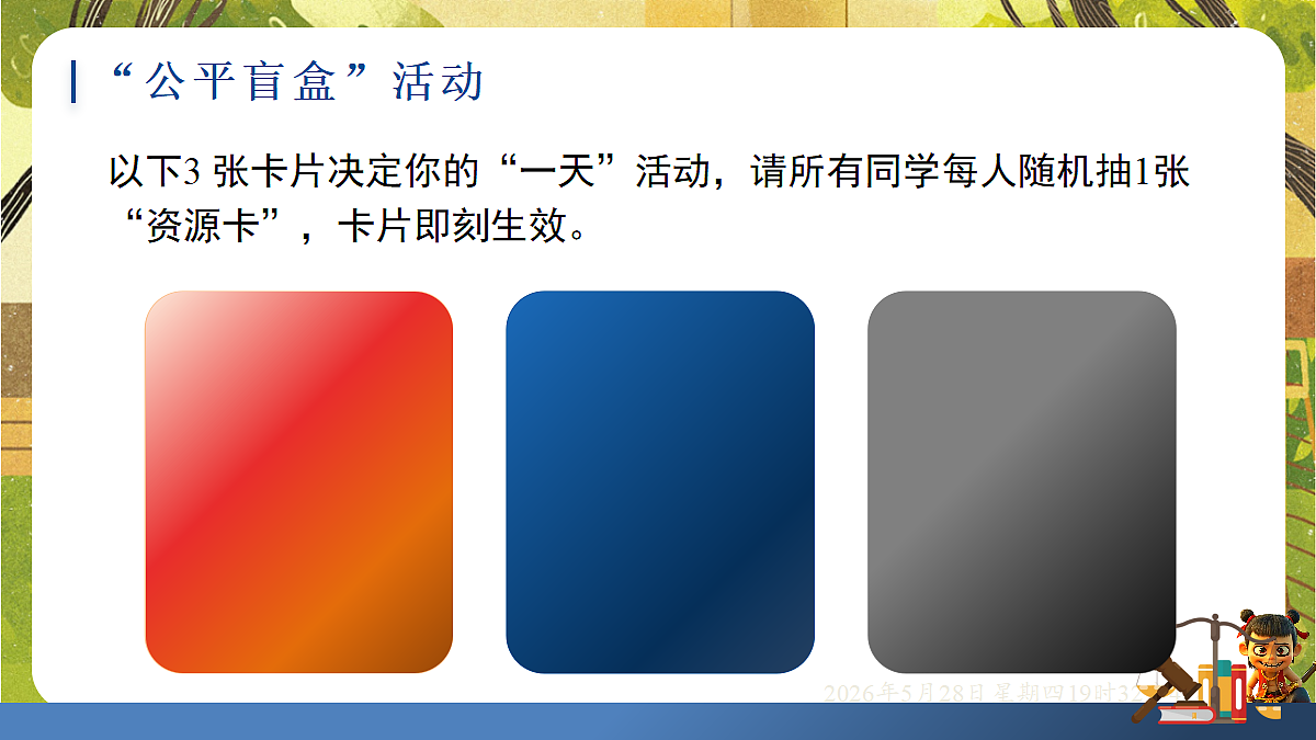18397178第8页