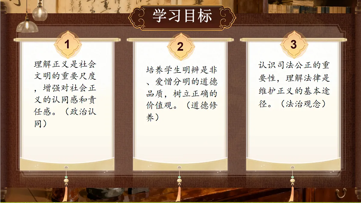 18397179第2页