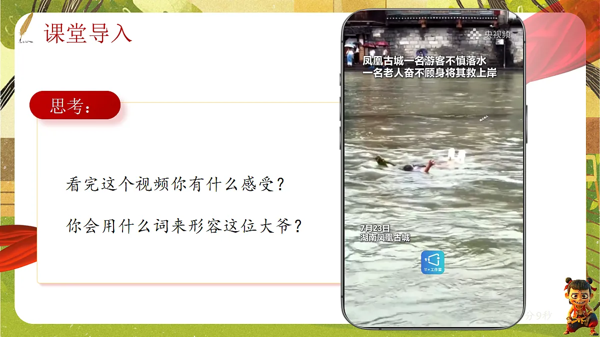 18397179第3页