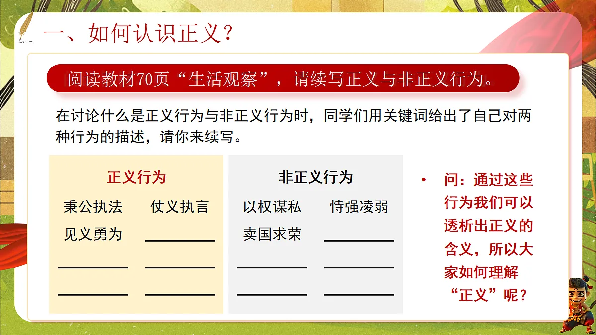 18397179第5页