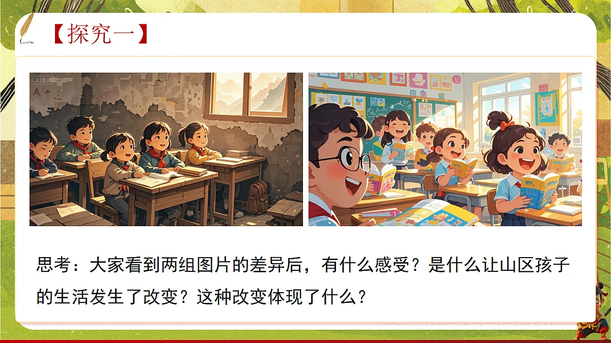 18397179第7页