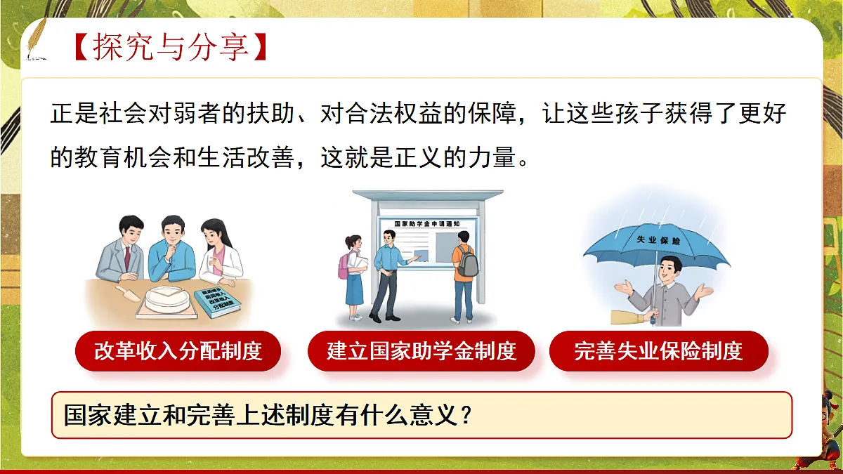 18397179第8页