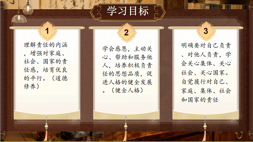 18397180第2页
