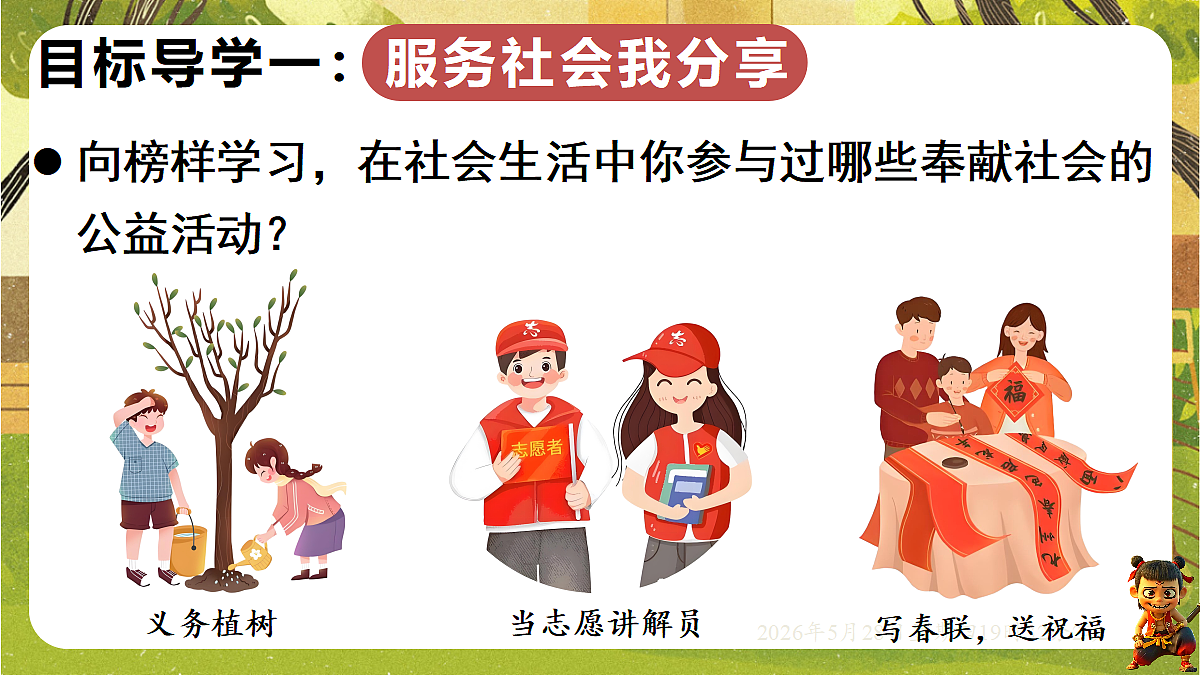 18397181第4页