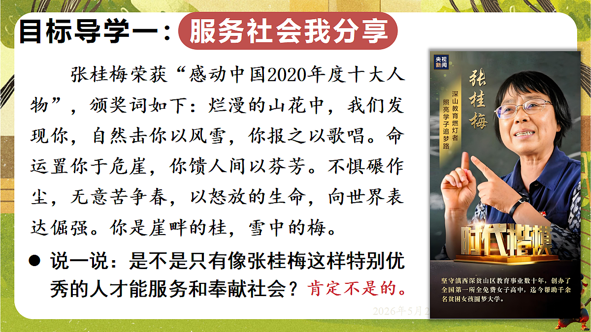 18397181第5页