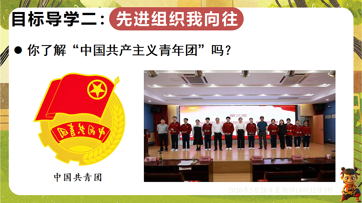 18397181第7页