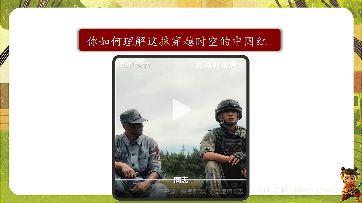 18397182第3页