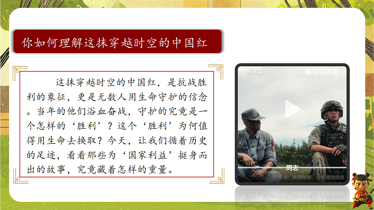 18397182第4页