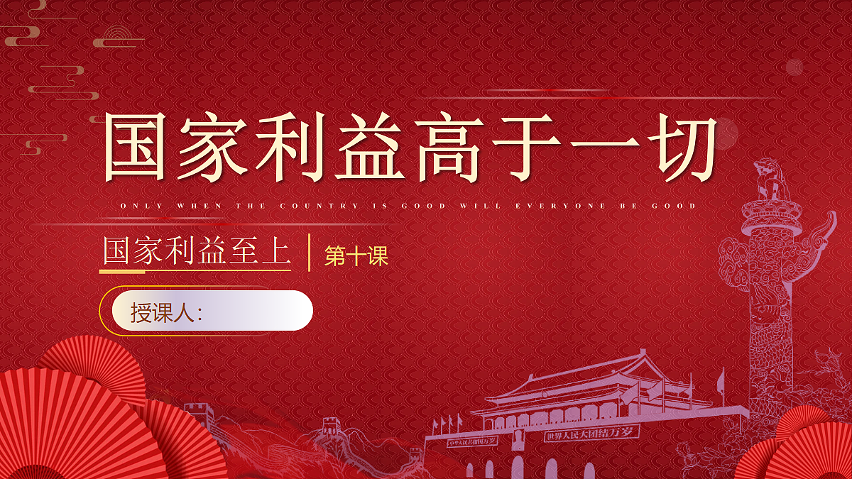 18397182第5页
