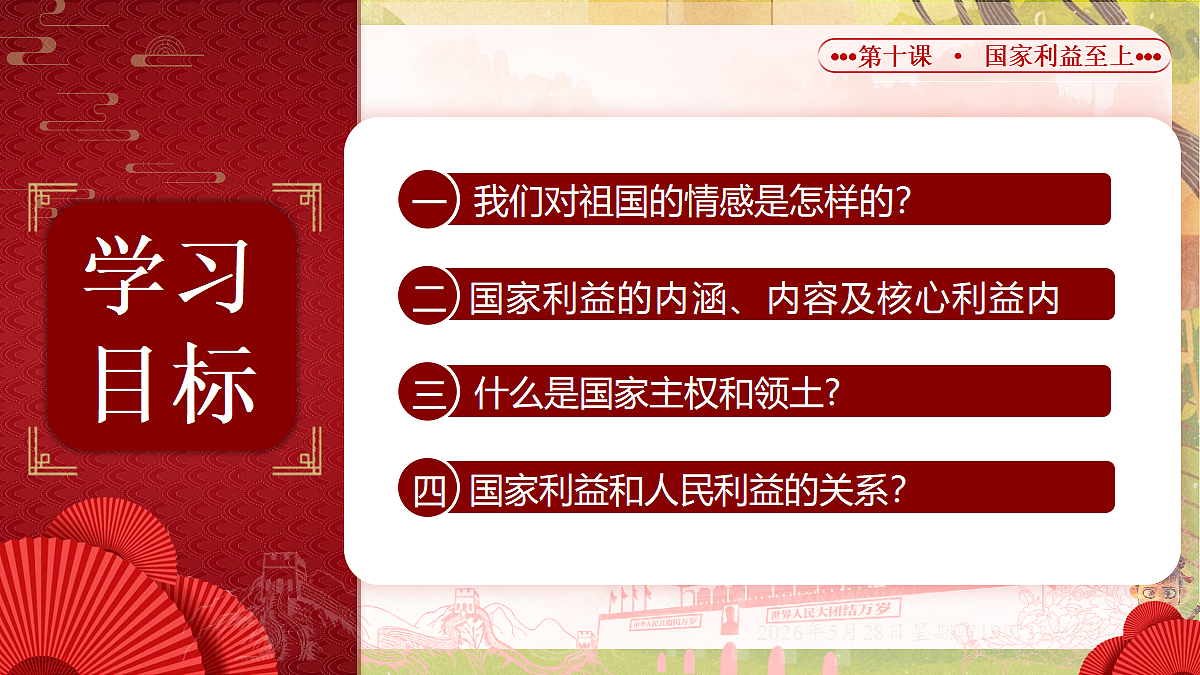 18397182第6页
