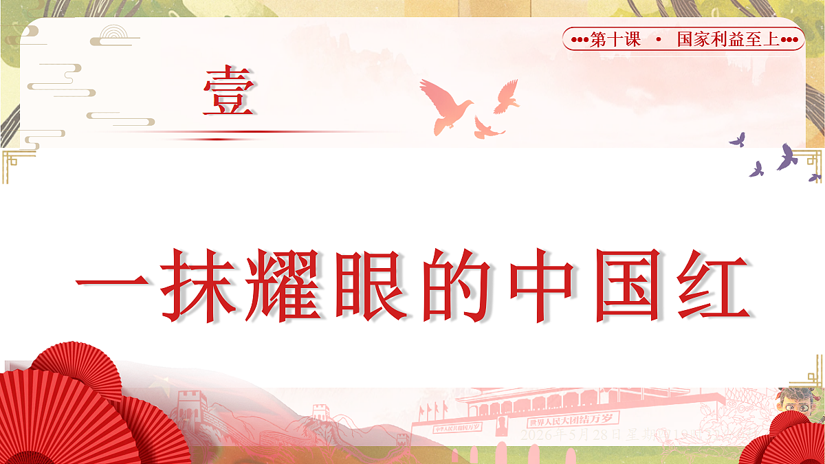 18397182第7页