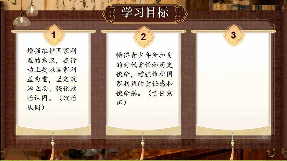 18397183第2页