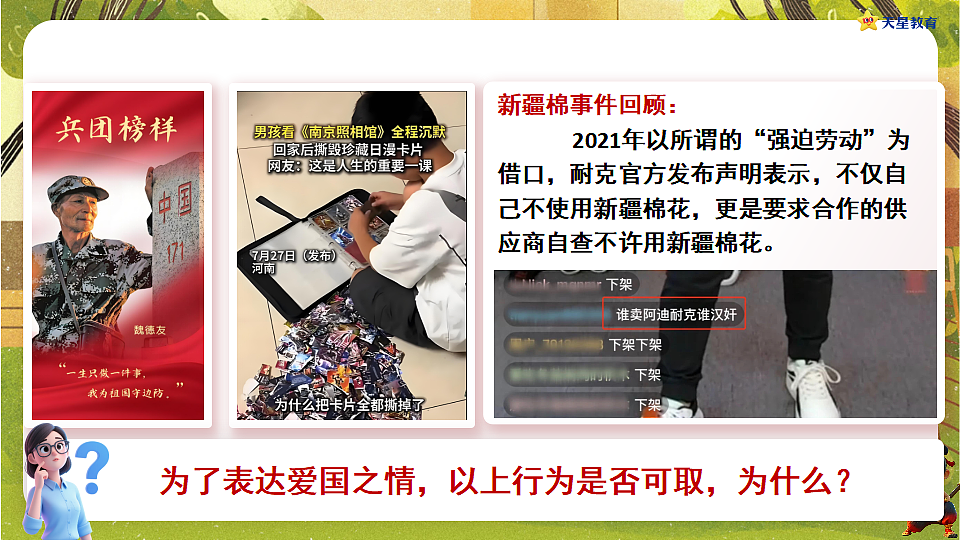18397183第5页