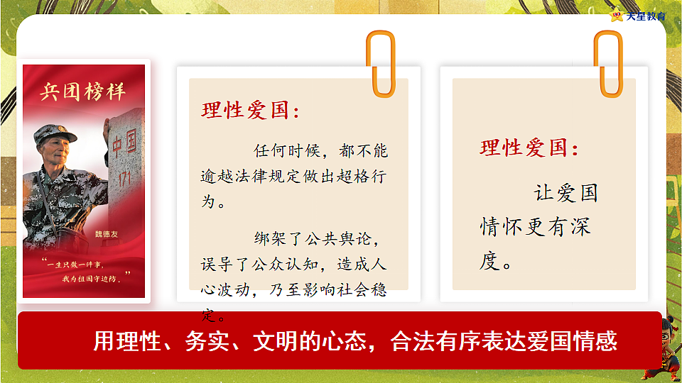 18397183第6页