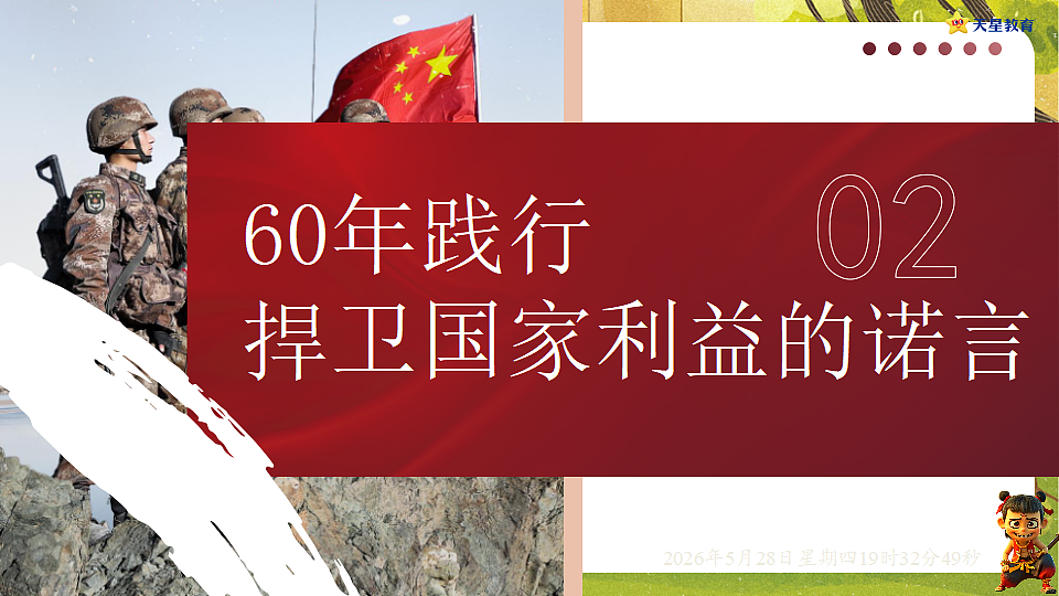 18397183第8页