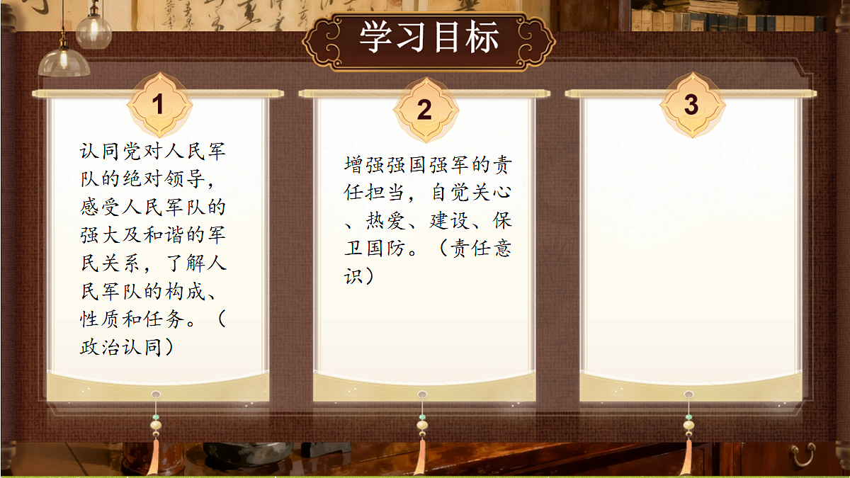 18397184第2页