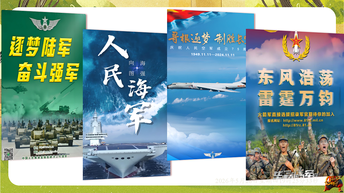 18397184第4页