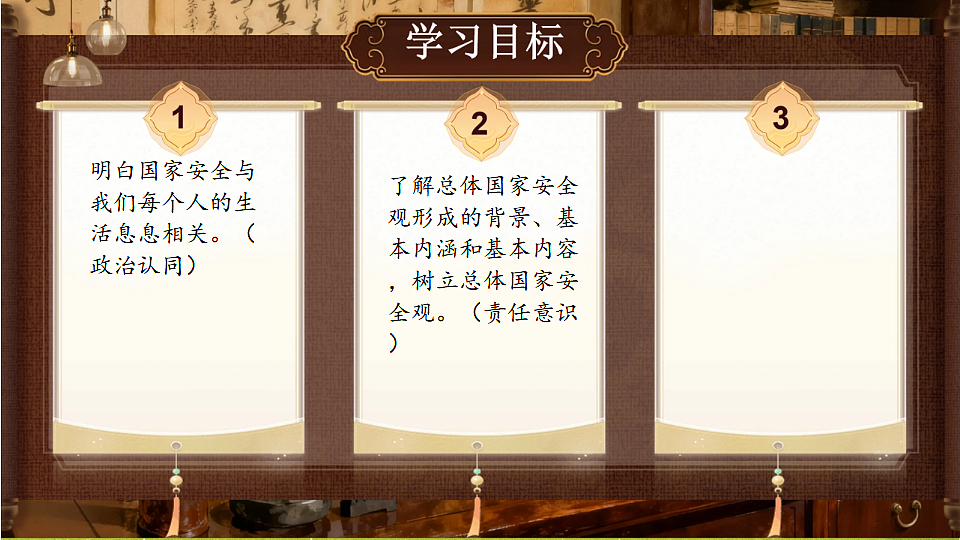 18397186第2页