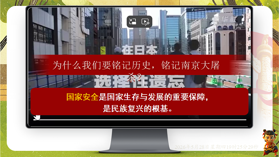 18397186第6页