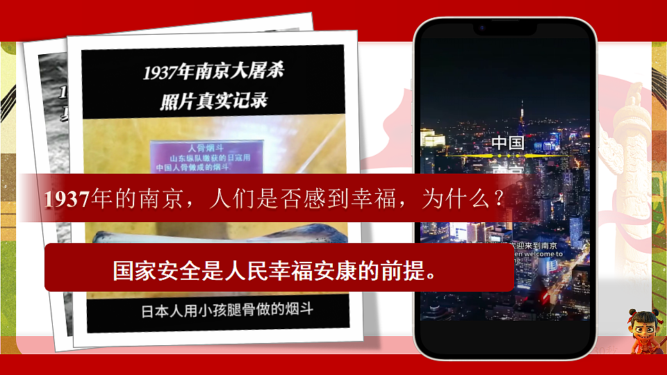 18397186第7页