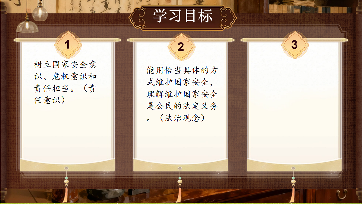 18397187第2页