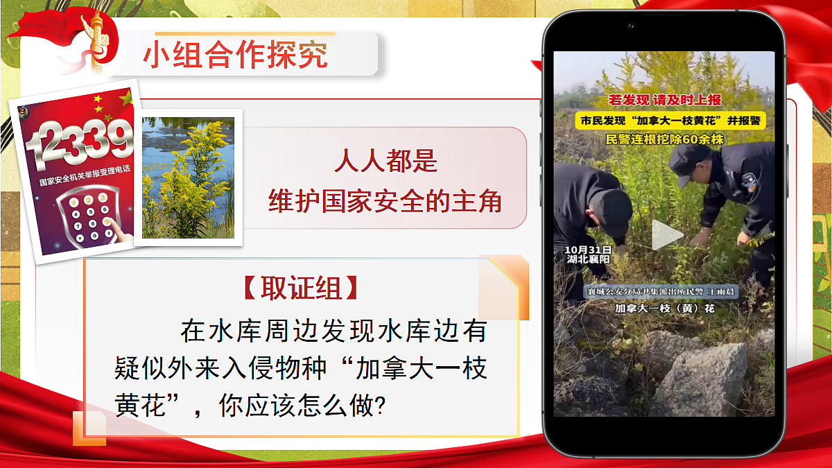 18397187第4页
