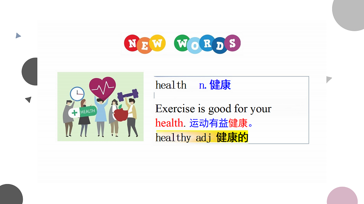 18397703第7页