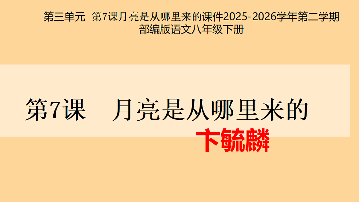 18397739第1页
