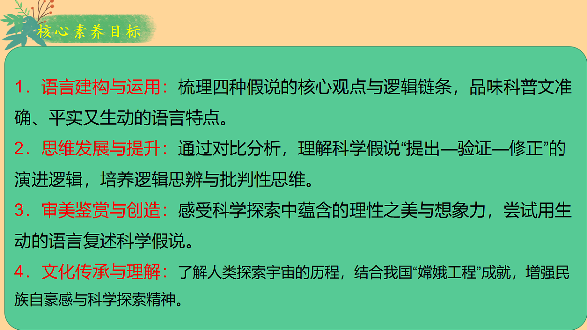 18397739第2页