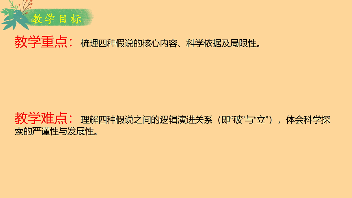 18397739第3页