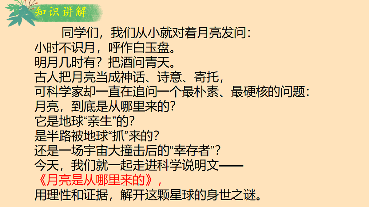 18397739第4页