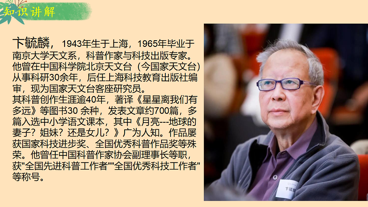 18397739第6页