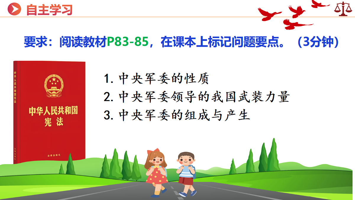 18397746第3页