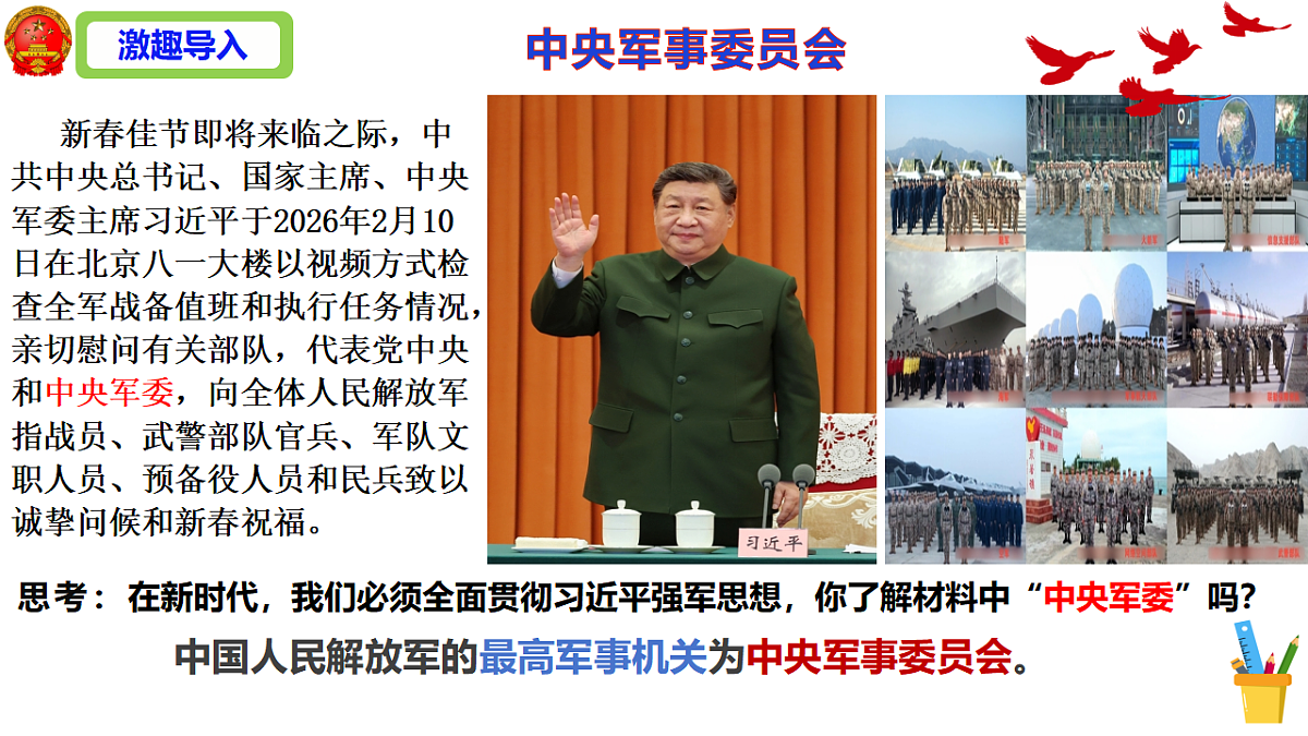 18397746第4页