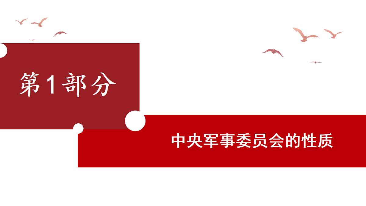 18397746第5页