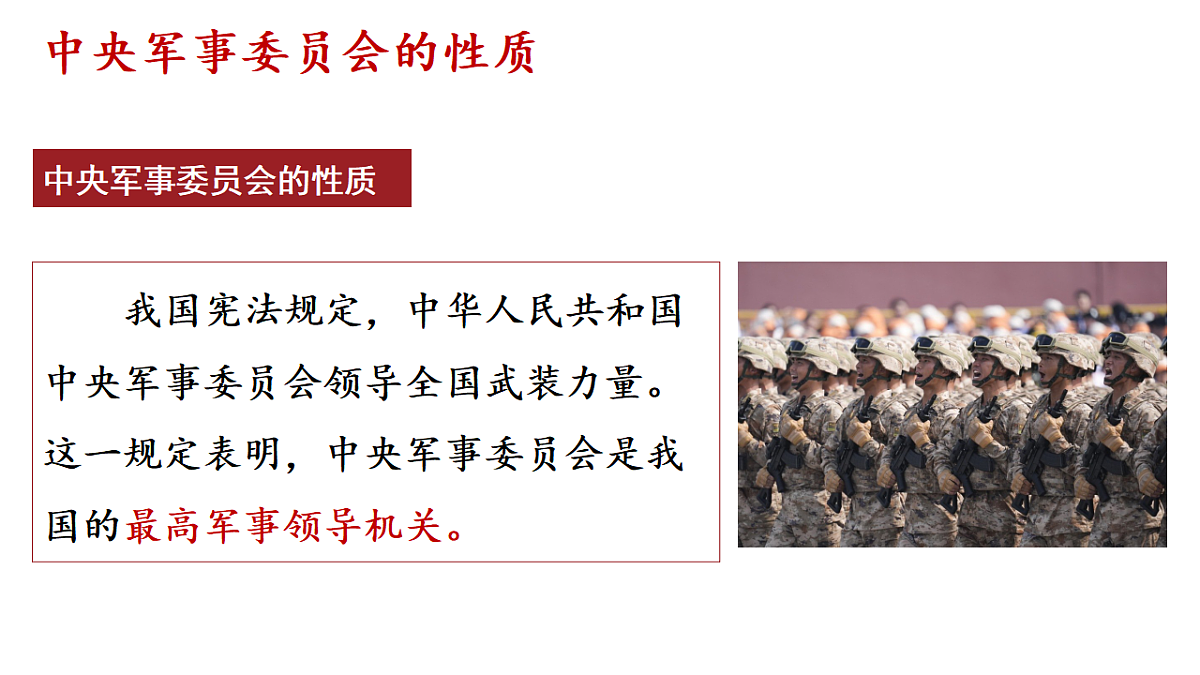 18397746第6页