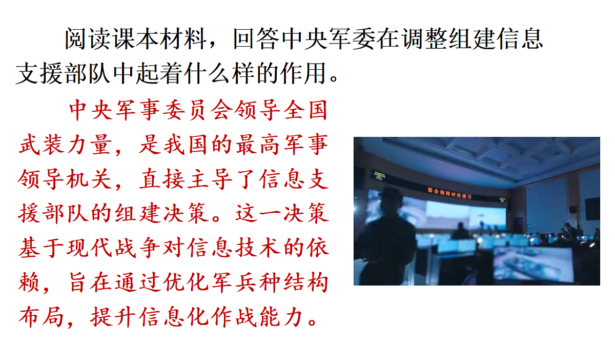 18397746第7页