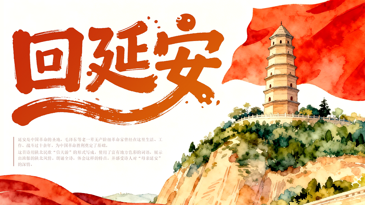 18397747第1页